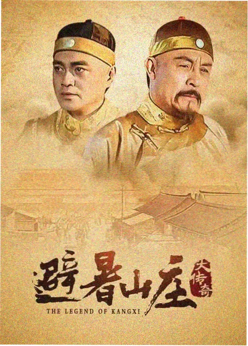繁花似锦 - 星辰影视大全