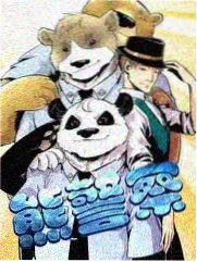 大唐诡事录 - 星辰影视大全
