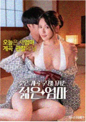 迷雾追凶 - 星辰影视大全